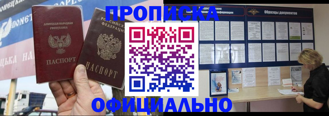 регистрация для школы в Валдае