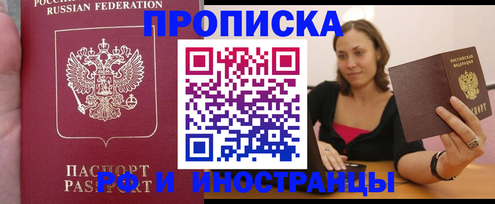 регистрация для школы в Валдае
